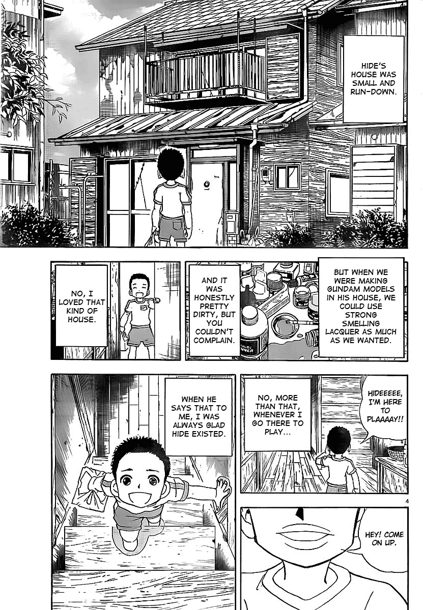 Aosora Chapter 0.2 page 4 - Chapter 0 v2 : [Oneshot]