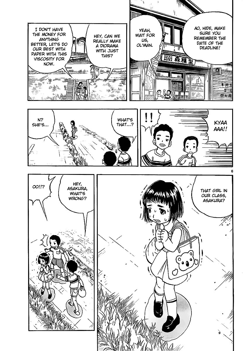 Aosora Chapter 0.2 page 6 - Chapter 0 v2 : [Oneshot]