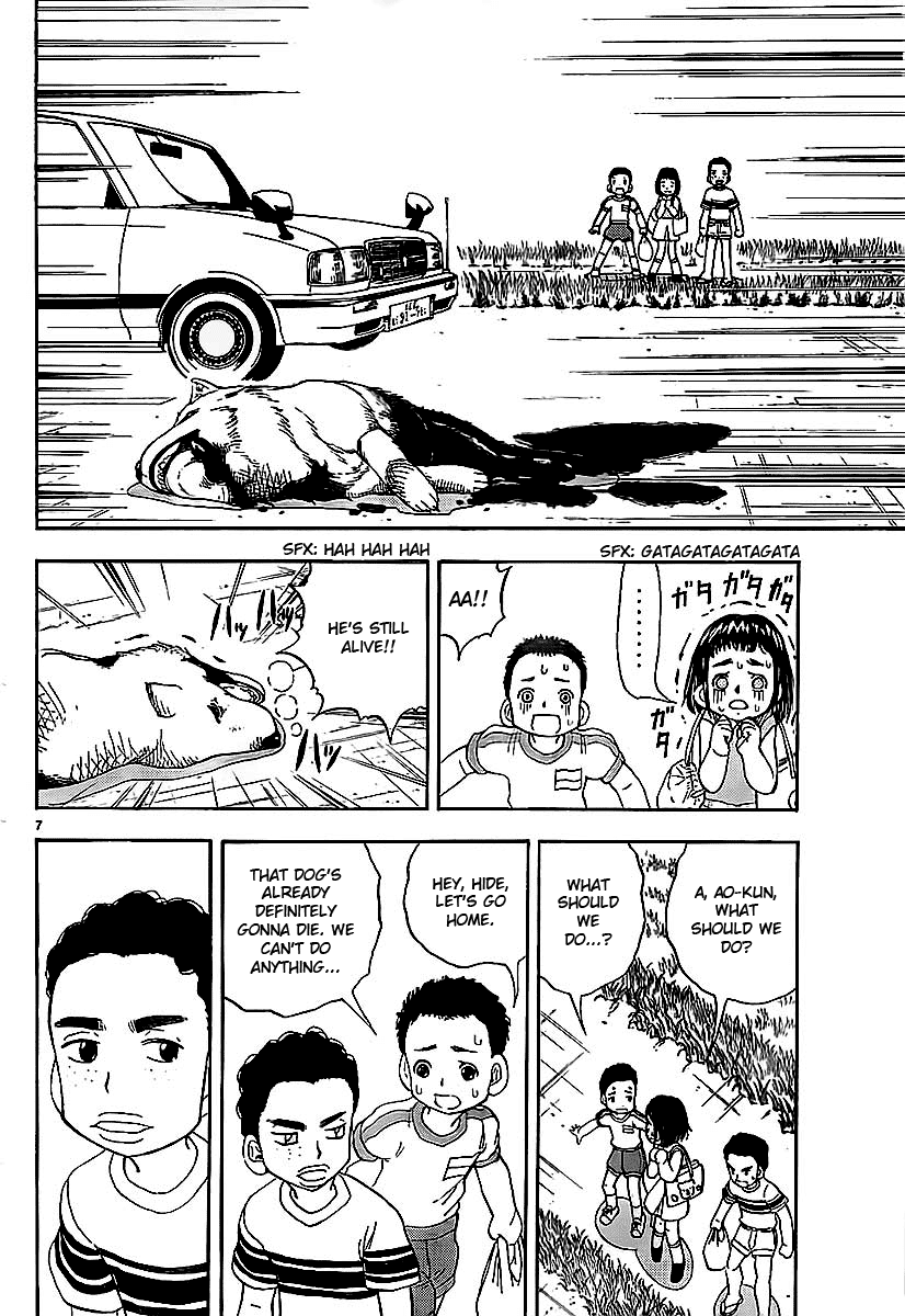 Aosora Chapter 0.2 page 7 - Chapter 0 v2 : [Oneshot]