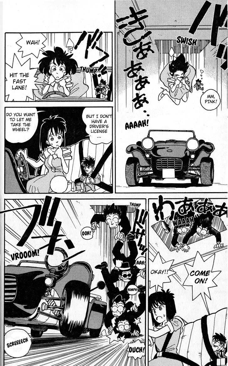 Aoyama Gosho Tanpenshuu Chapter 1 page 12 - Chapter 1: Make way for the Master Detective!