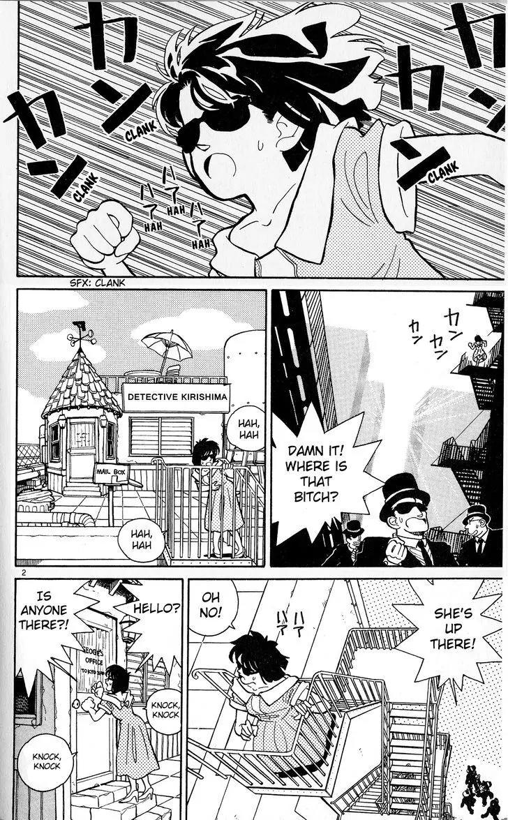 Aoyama Gosho Tanpenshuu Chapter 1 page 2 - Chapter 1: Make way for the Master Detective!