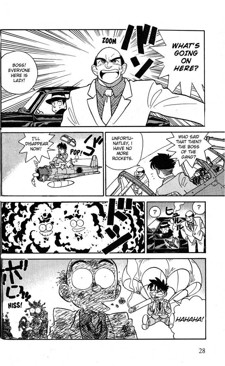 Aoyama Gosho Tanpenshuu Chapter 1 page 24 - Chapter 1: Make way for the Master Detective!