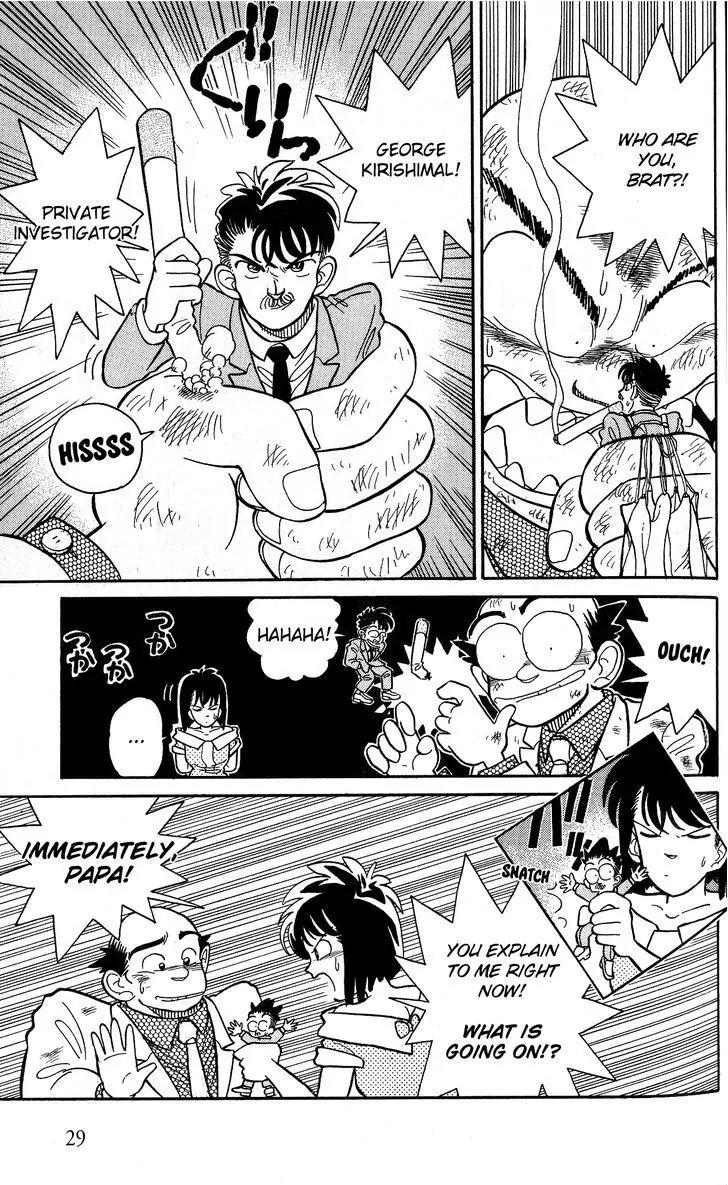 Aoyama Gosho Tanpenshuu Chapter 1 page 25 - Chapter 1: Make way for the Master Detective!