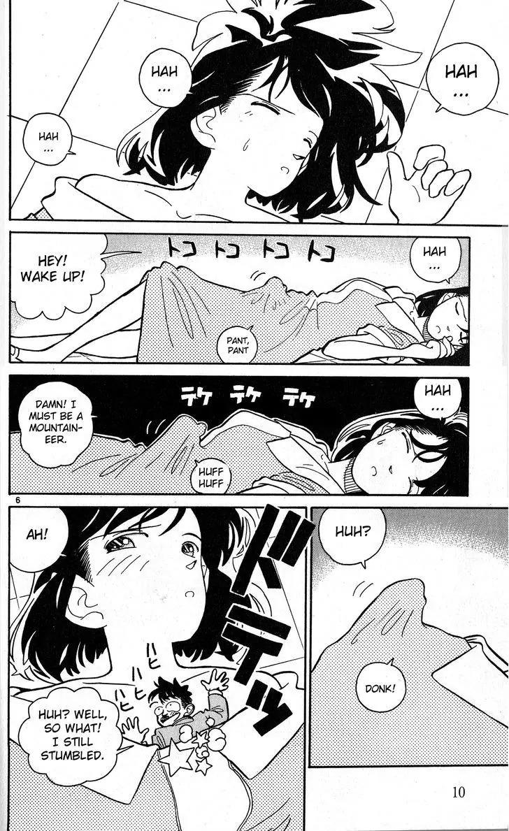 Aoyama Gosho Tanpenshuu Chapter 1 page 6 - Chapter 1: Make way for the Master Detective!
