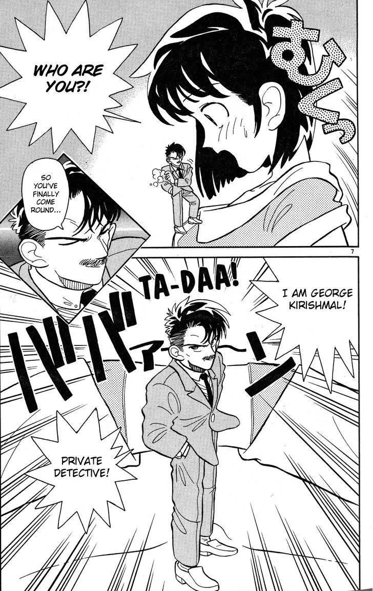 Aoyama Gosho Tanpenshuu Chapter 1 page 7 - Chapter 1: Make way for the Master Detective!