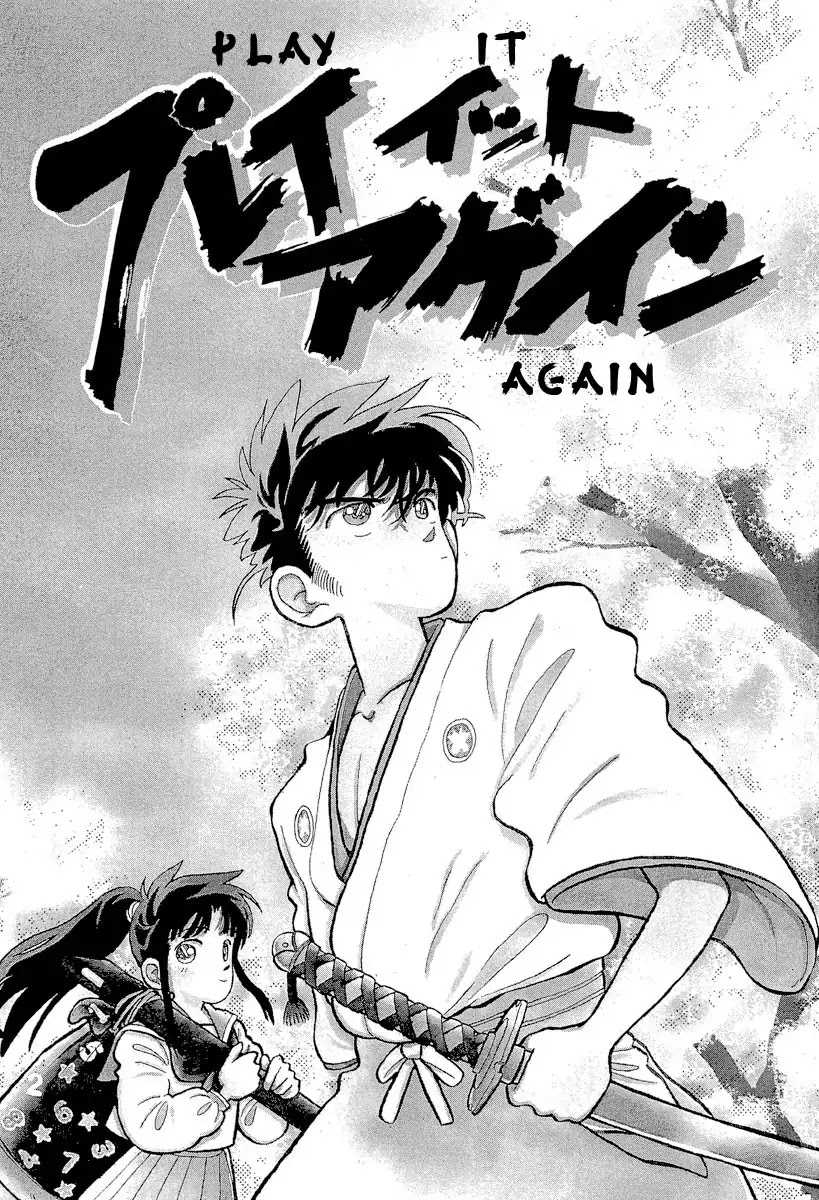 Aoyama Gosho Tanpenshuu Chapter 4 page 1 - Chapter 4: Play it Again
