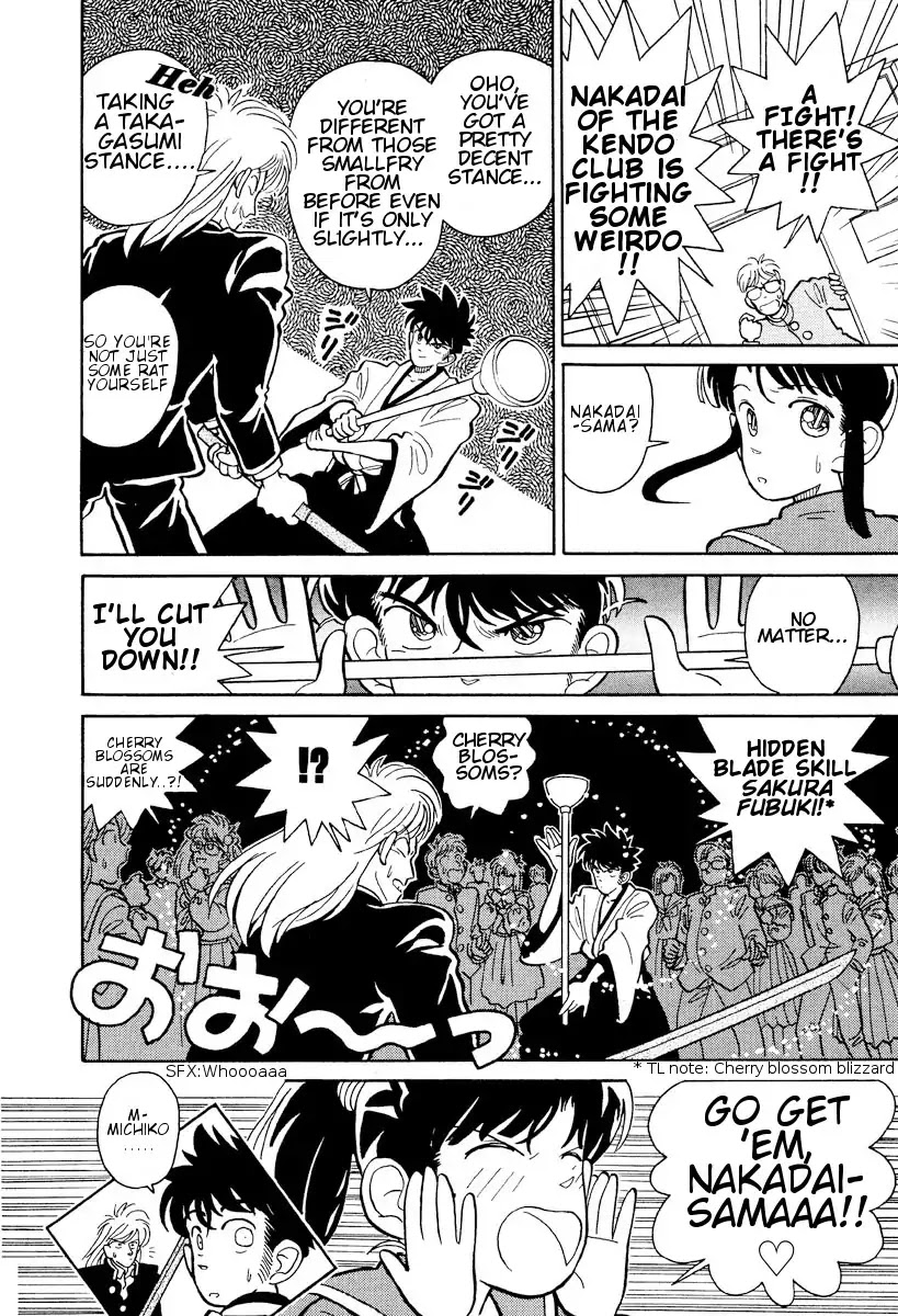 Aoyama Gosho Tanpenshuu Chapter 4 page 12 - Chapter 4: Play it Again