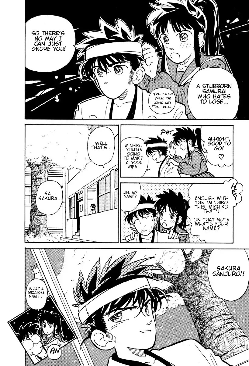 Aoyama Gosho Tanpenshuu Chapter 4 page 14 - Chapter 4: Play it Again