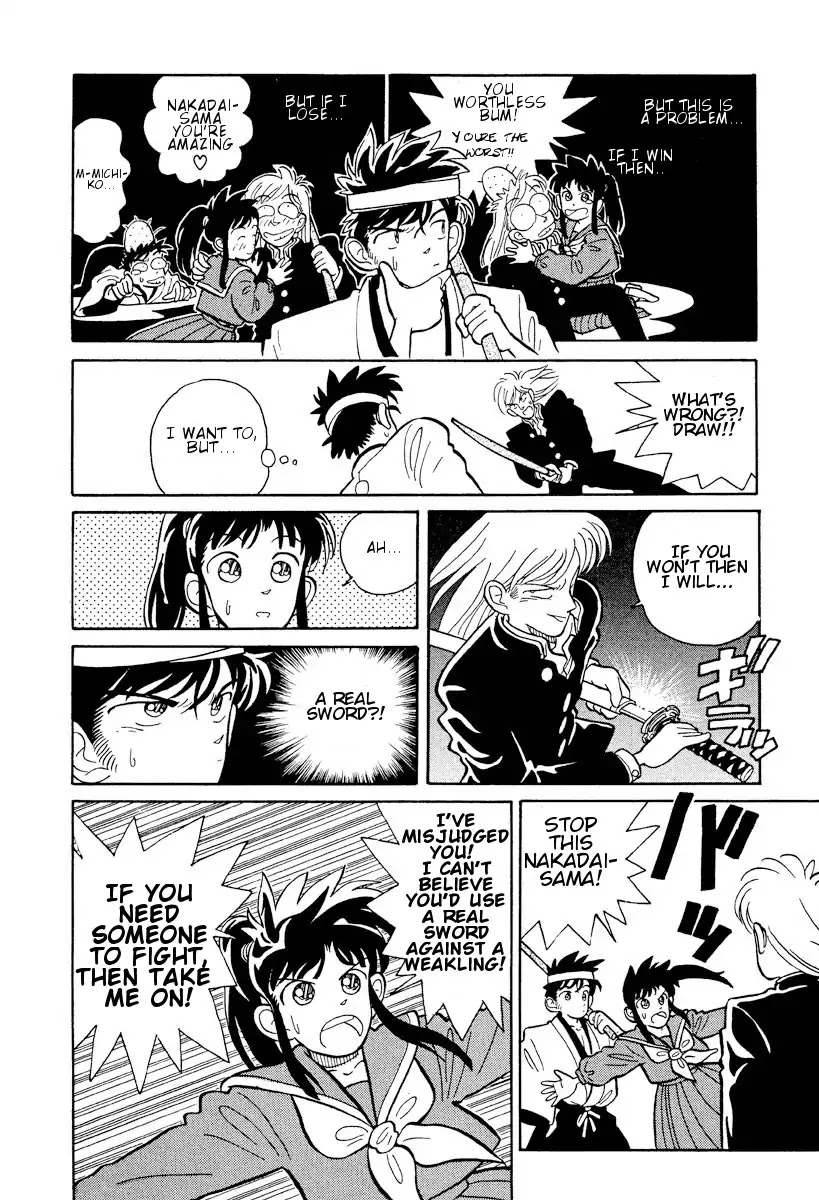 Aoyama Gosho Tanpenshuu Chapter 4 page 16 - Chapter 4: Play it Again