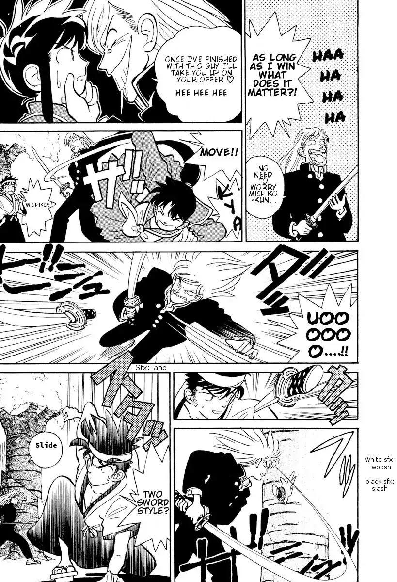 Aoyama Gosho Tanpenshuu Chapter 4 page 17 - Chapter 4: Play it Again
