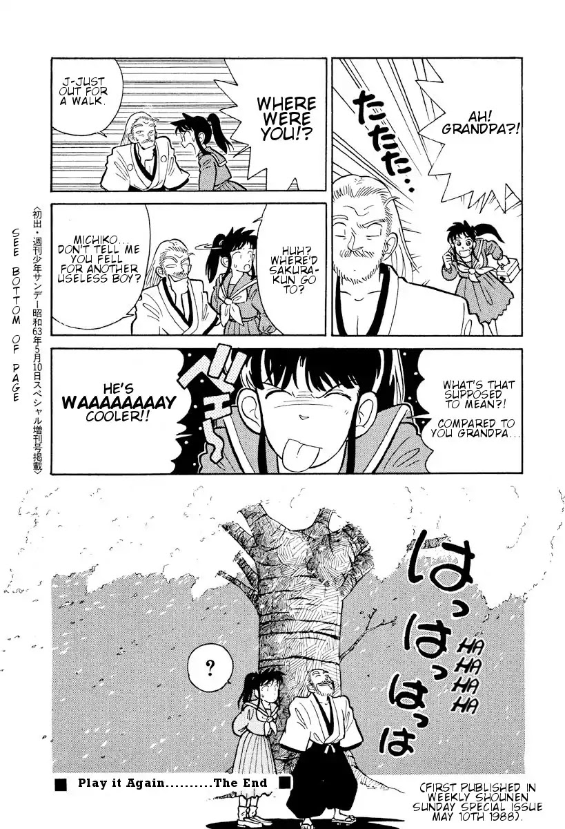 Aoyama Gosho Tanpenshuu Chapter 4 page 24 - Chapter 4: Play it Again