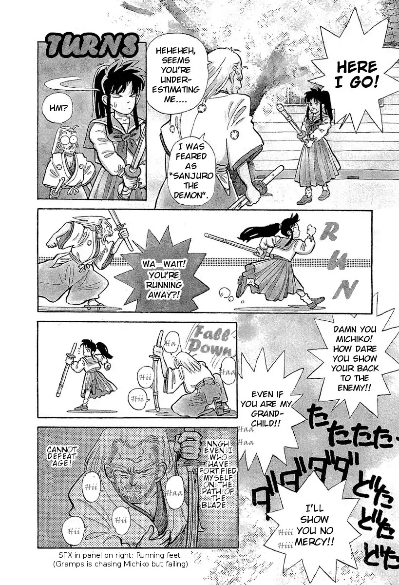 Aoyama Gosho Tanpenshuu Chapter 4 page 4 - Chapter 4: Play it Again