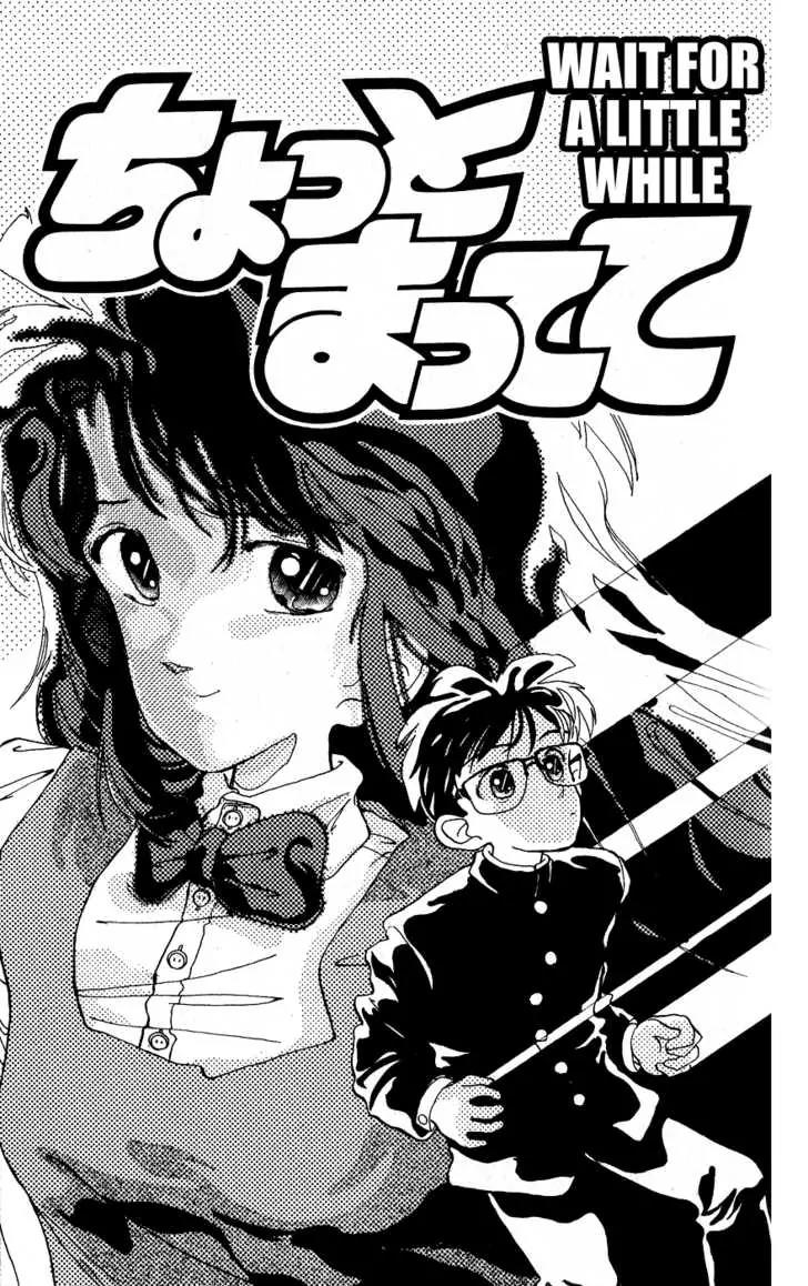 Aoyama Gosho Tanpenshuu Chapter 7 page 1 - Chapter 7: Wait for a Little While