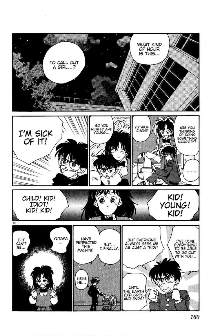 Aoyama Gosho Tanpenshuu Chapter 7 page 10 - Chapter 7: Wait for a Little While