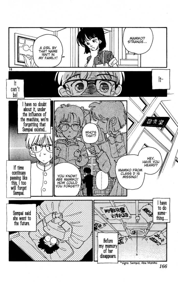 Aoyama Gosho Tanpenshuu Chapter 7 page 16 - Chapter 7: Wait for a Little While