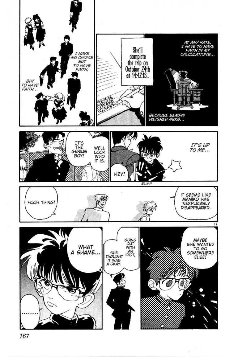 Aoyama Gosho Tanpenshuu Chapter 7 page 17 - Chapter 7: Wait for a Little While