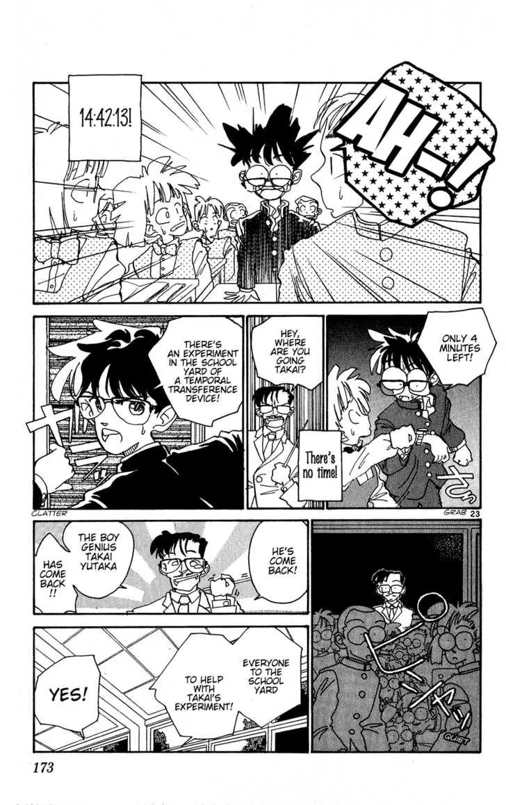 Aoyama Gosho Tanpenshuu Chapter 7 page 23 - Chapter 7: Wait for a Little While