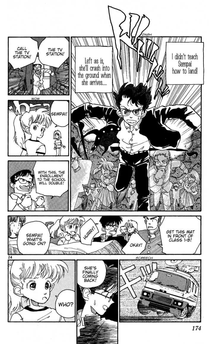 Aoyama Gosho Tanpenshuu Chapter 7 page 24 - Chapter 7: Wait for a Little While
