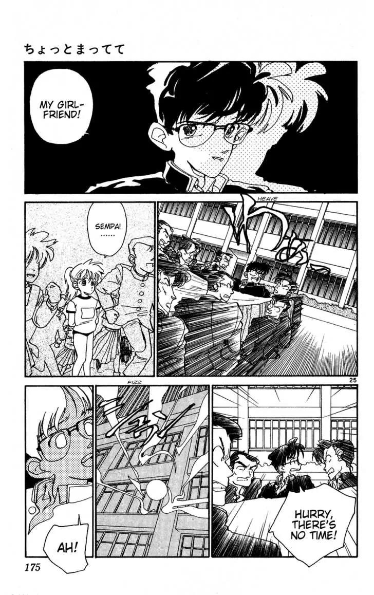 Aoyama Gosho Tanpenshuu Chapter 7 page 25 - Chapter 7: Wait for a Little While