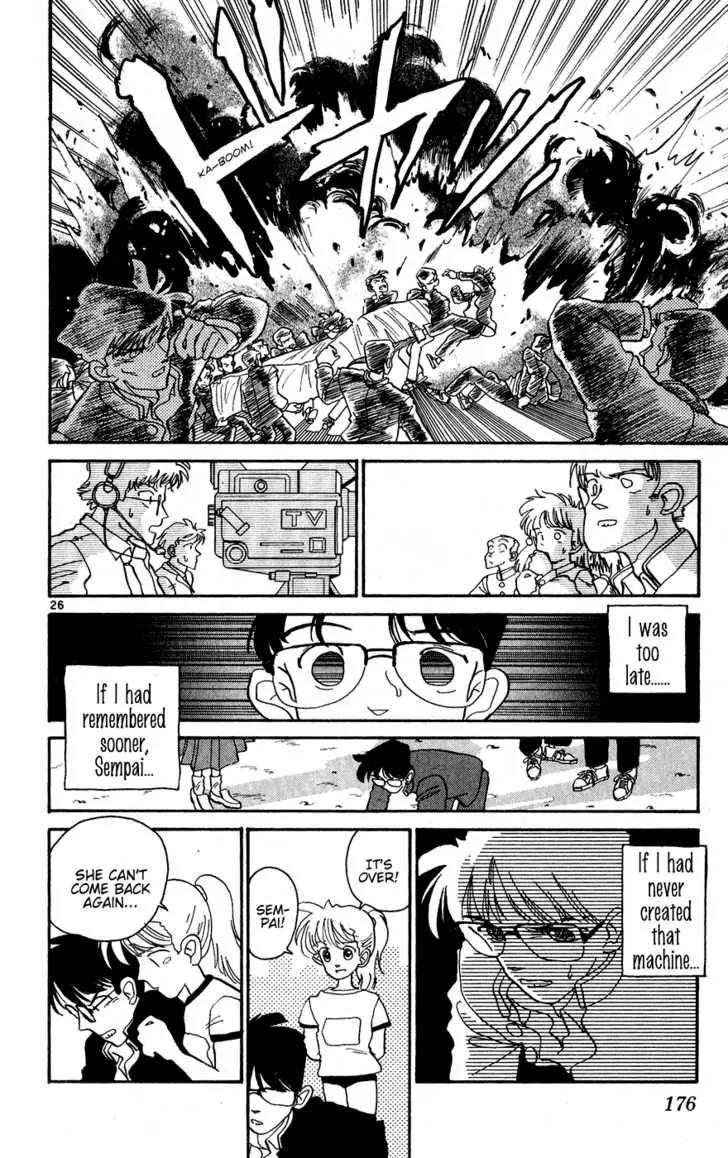 Aoyama Gosho Tanpenshuu Chapter 7 page 26 - Chapter 7: Wait for a Little While
