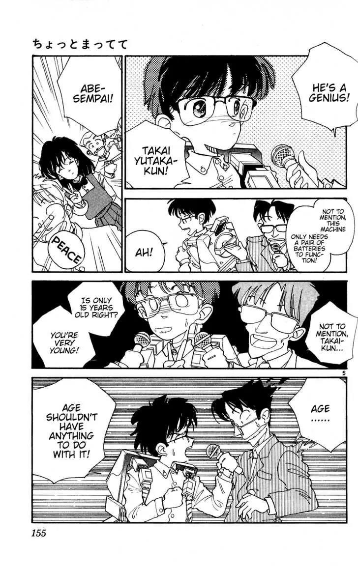 Aoyama Gosho Tanpenshuu Chapter 7 page 5 - Chapter 7: Wait for a Little While