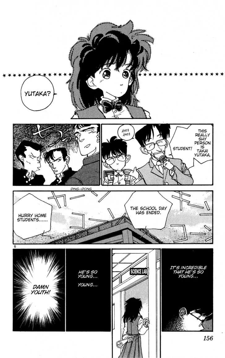 Aoyama Gosho Tanpenshuu Chapter 7 page 6 - Chapter 7: Wait for a Little While
