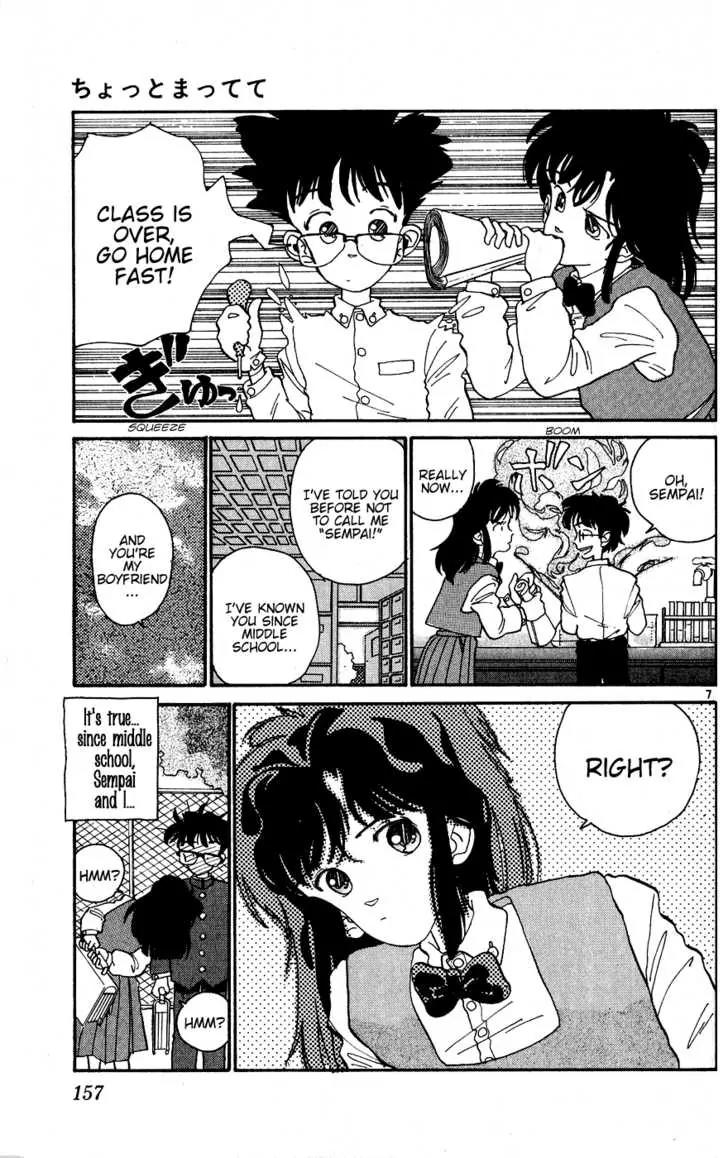 Aoyama Gosho Tanpenshuu Chapter 7 page 7 - Chapter 7: Wait for a Little While