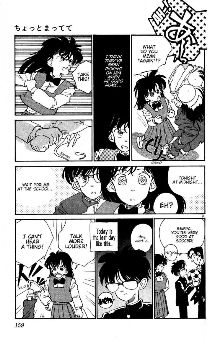 Aoyama Gosho Tanpenshuu Chapter 7 page 9 - Chapter 7: Wait for a Little While