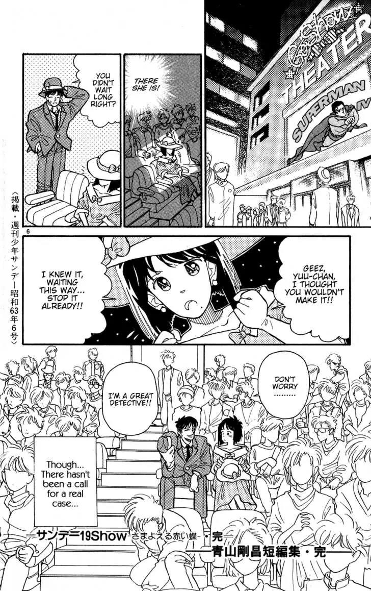 Aoyama Gosho Tanpenshuu Chapter 8 page 6 - Chapter 8: The Wandering Red Butterfly
