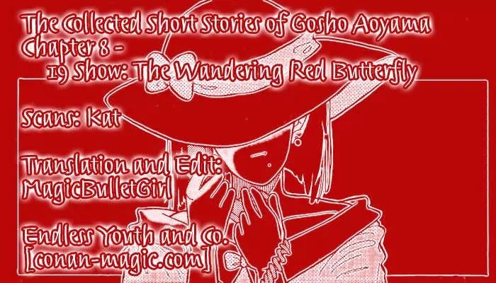 Aoyama Gosho Tanpenshuu Chapter 8 page 7 - Chapter 8: The Wandering Red Butterfly