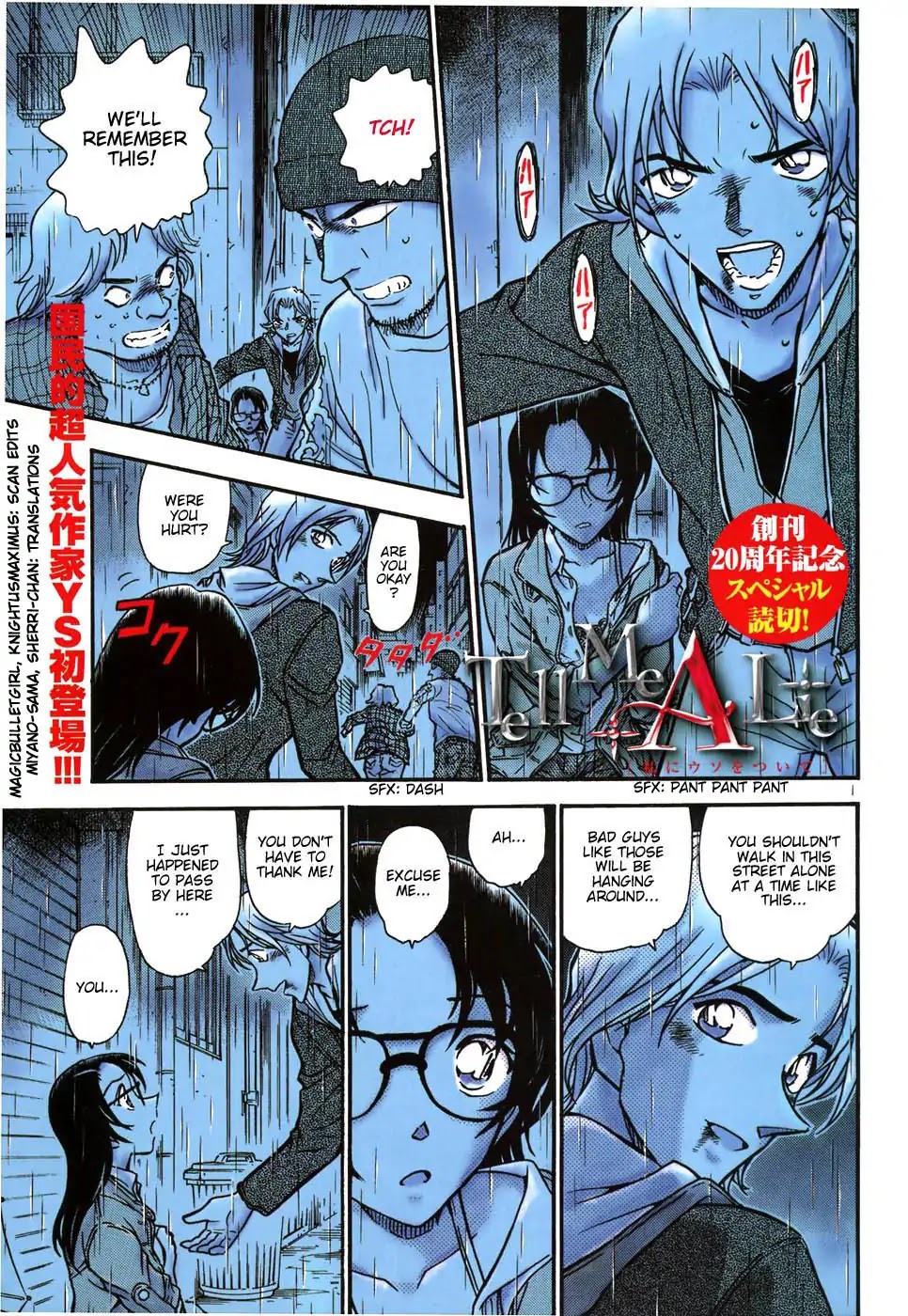 Aoyama Gosho Tanpenshuu Chapter 9 page 1 - Chapter 9: Tell me a Lie