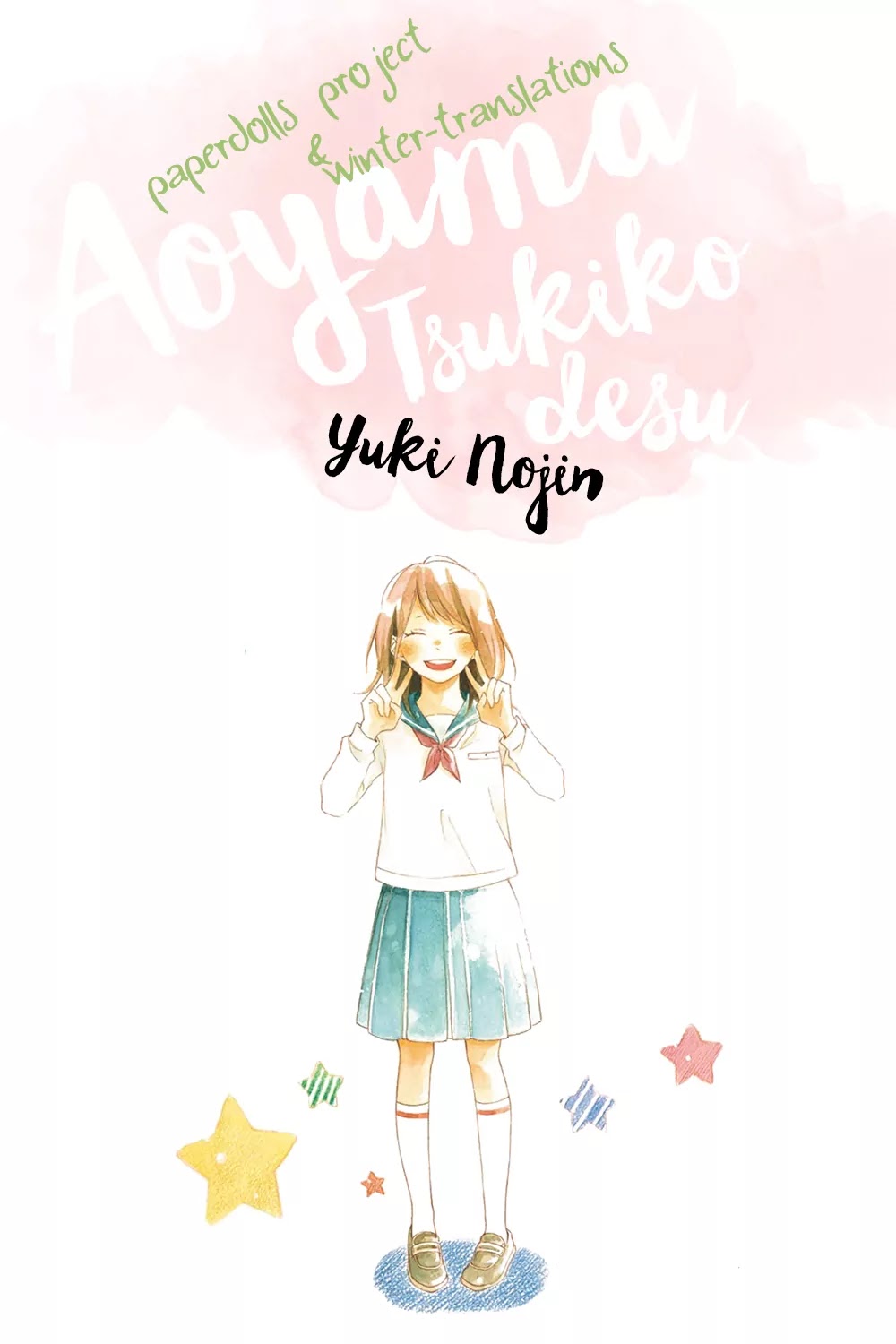 Aoyama Tsukiko Desu! Chapter 0.1 page 1 - Chapter 0.1: Prologue Part 1