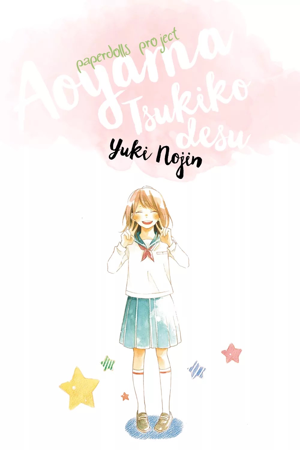 Aoyama Tsukiko Desu! Chapter 0.2 page 1 - Chapter 0.2: Prologue Part 2