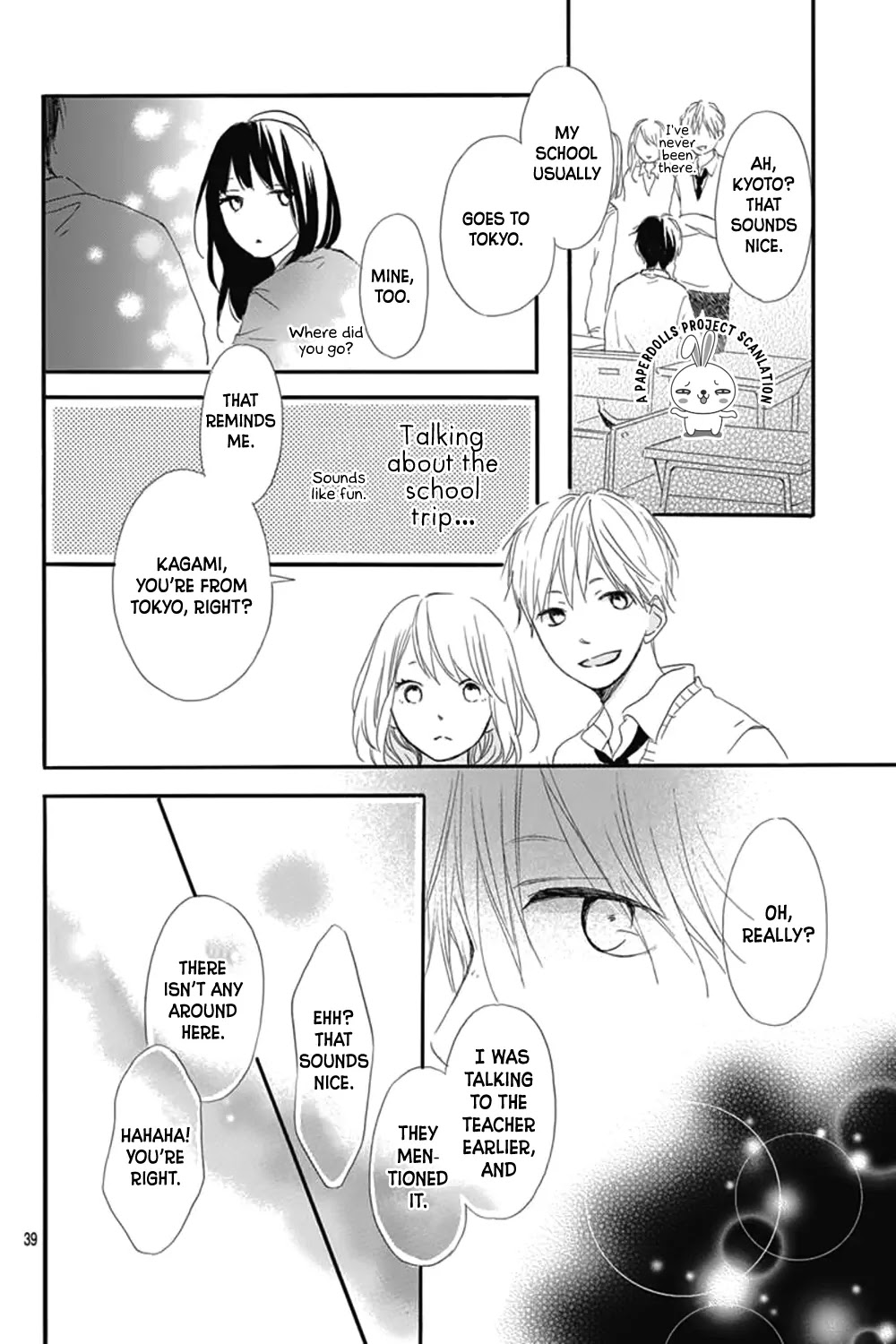 Aoyama Tsukiko Desu! Chapter 0.2 page 5 - Chapter 0.2: Prologue Part 2