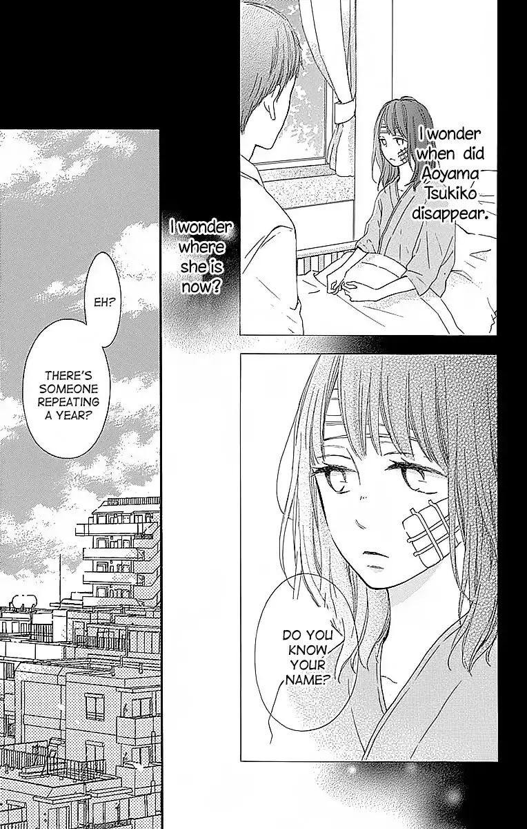 Aoyama Tsukiko Desu! Chapter 1 page 1 - Chapter 1