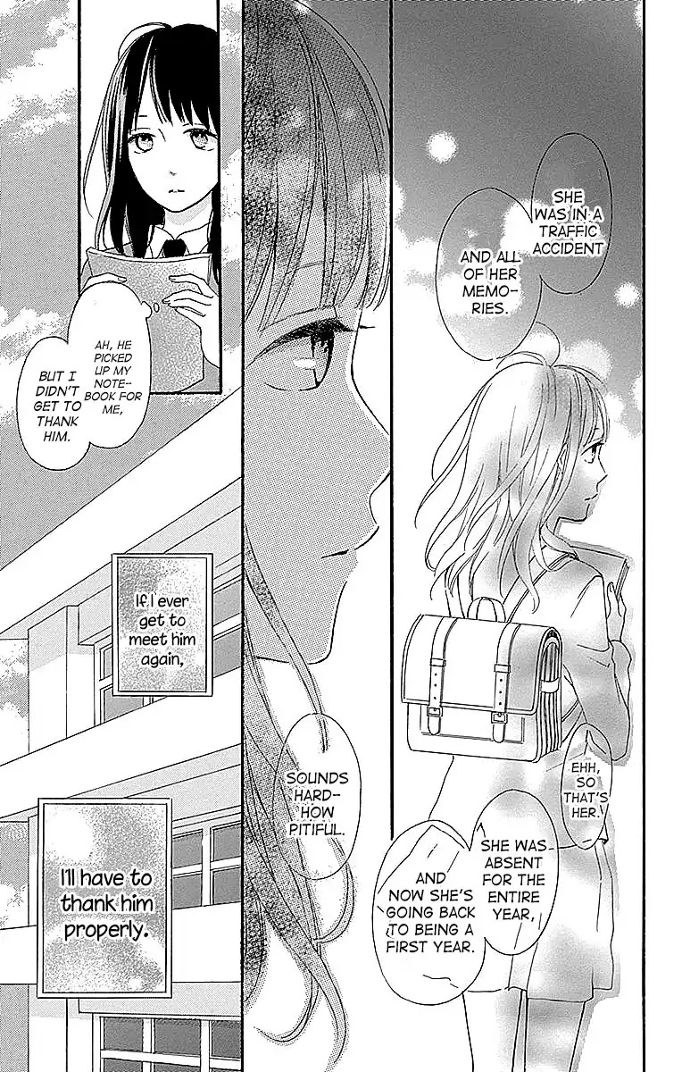 Aoyama Tsukiko Desu! Chapter 1 page 11 - Chapter 1