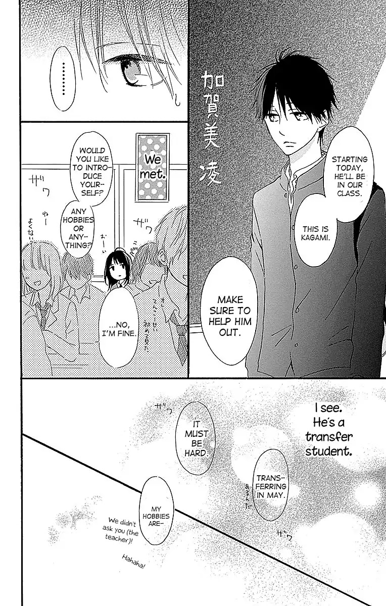 Aoyama Tsukiko Desu! Chapter 1 page 12 - Chapter 1