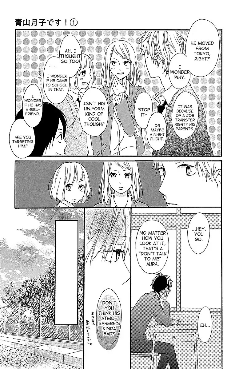 Aoyama Tsukiko Desu! Chapter 1 page 13 - Chapter 1