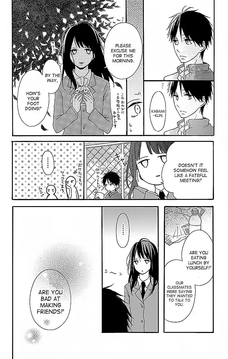 Aoyama Tsukiko Desu! Chapter 1 page 14 - Chapter 1