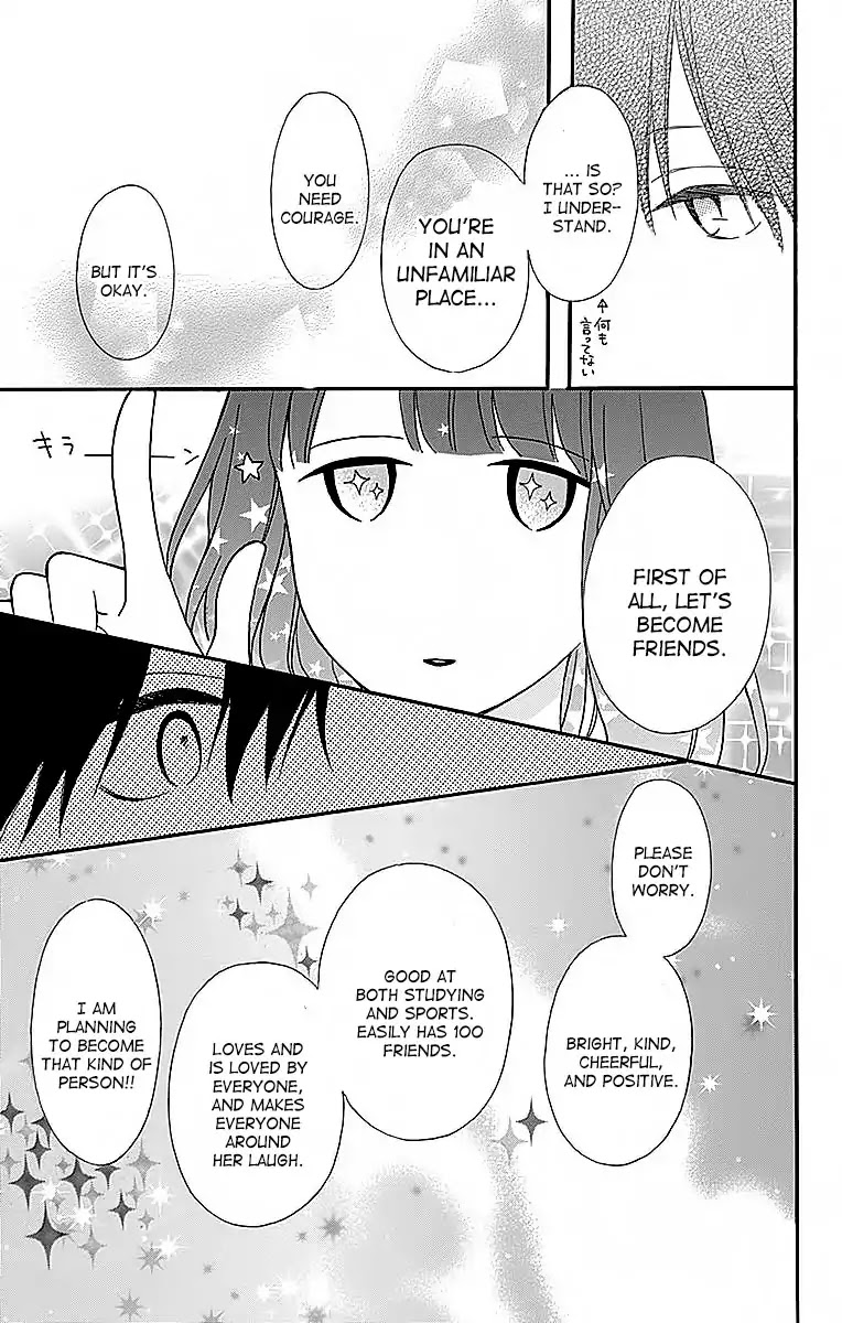 Aoyama Tsukiko Desu! Chapter 1 page 15 - Chapter 1