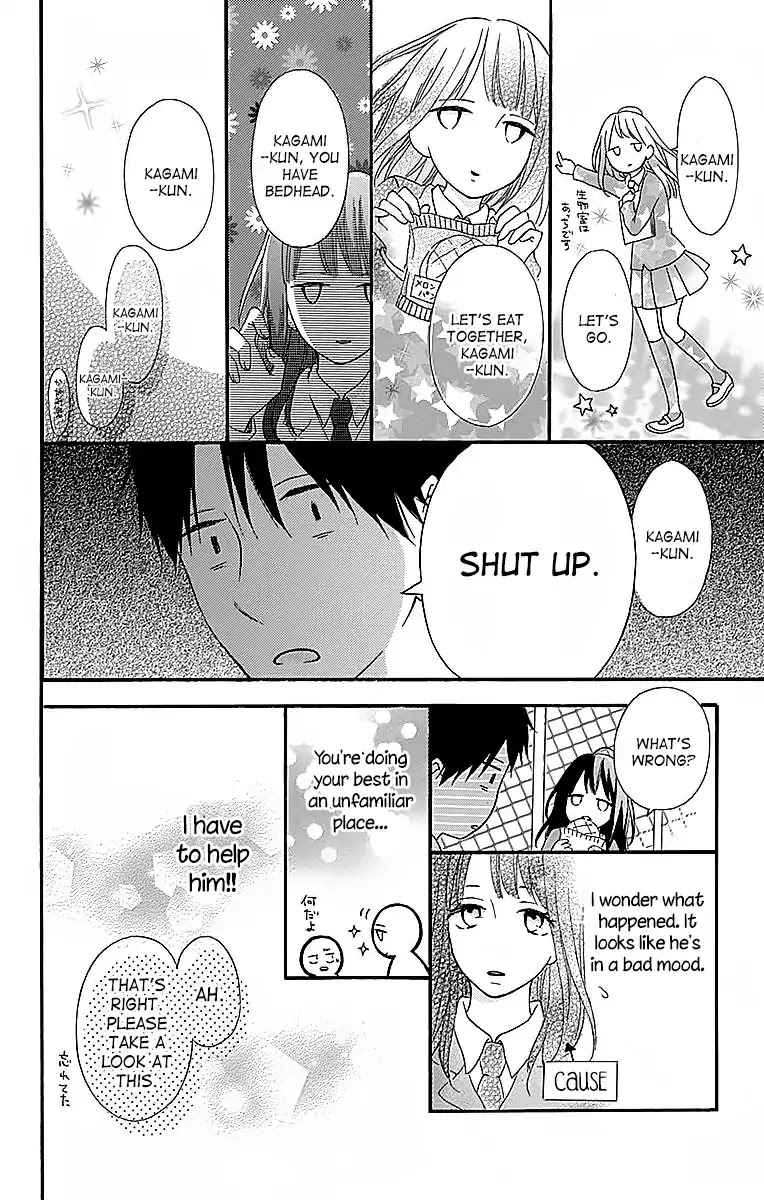 Aoyama Tsukiko Desu! Chapter 1 page 16 - Chapter 1