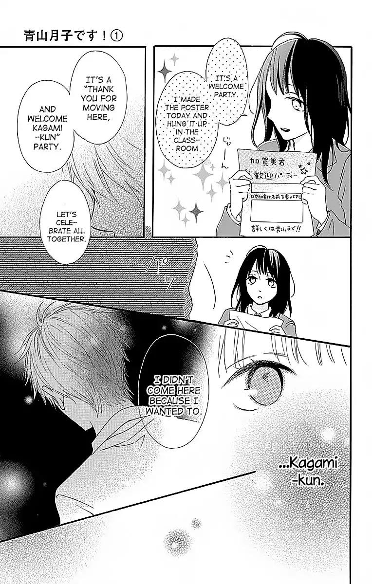 Aoyama Tsukiko Desu! Chapter 1 page 17 - Chapter 1