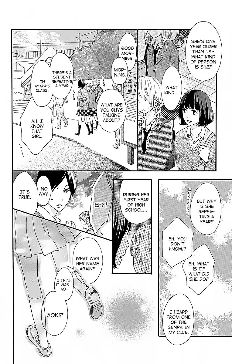 Aoyama Tsukiko Desu! Chapter 1 page 2 - Chapter 1