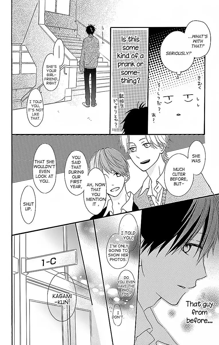 Aoyama Tsukiko Desu! Chapter 1 page 20 - Chapter 1