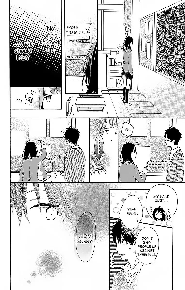 Aoyama Tsukiko Desu! Chapter 1 page 22 - Chapter 1