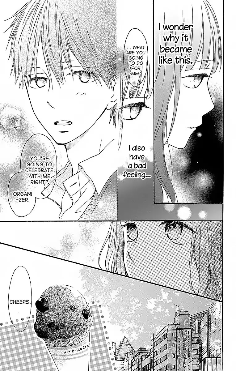 Aoyama Tsukiko Desu! Chapter 1 page 23 - Chapter 1