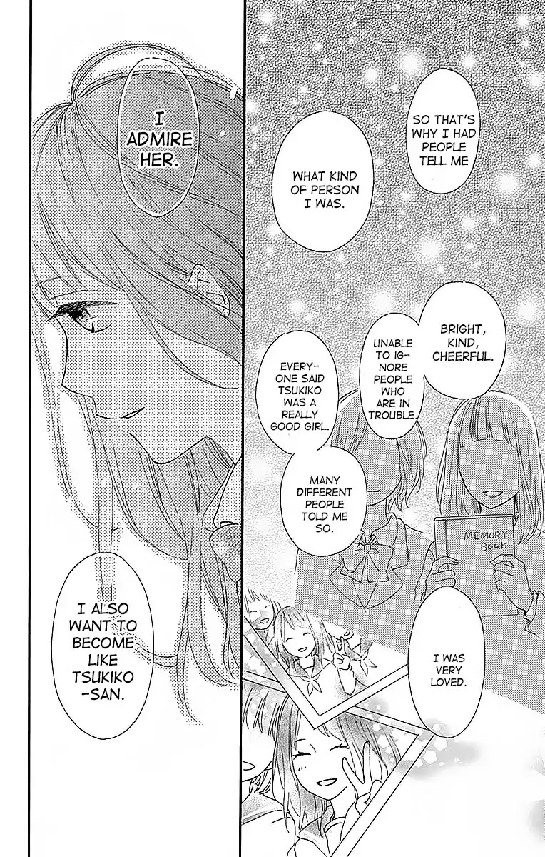 Aoyama Tsukiko Desu! Chapter 1 page 26 - Chapter 1