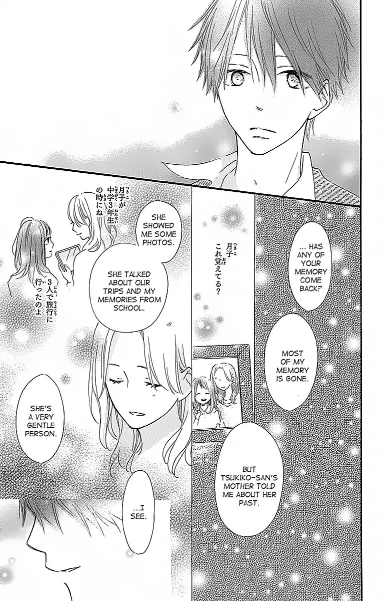 Aoyama Tsukiko Desu! Chapter 1 page 27 - Chapter 1