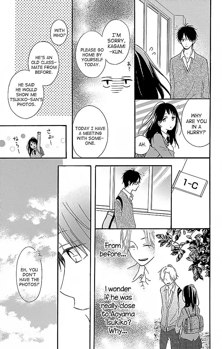 Aoyama Tsukiko Desu! Chapter 1 page 29 - Chapter 1