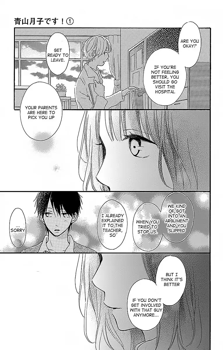 Aoyama Tsukiko Desu! Chapter 1 page 33 - Chapter 1